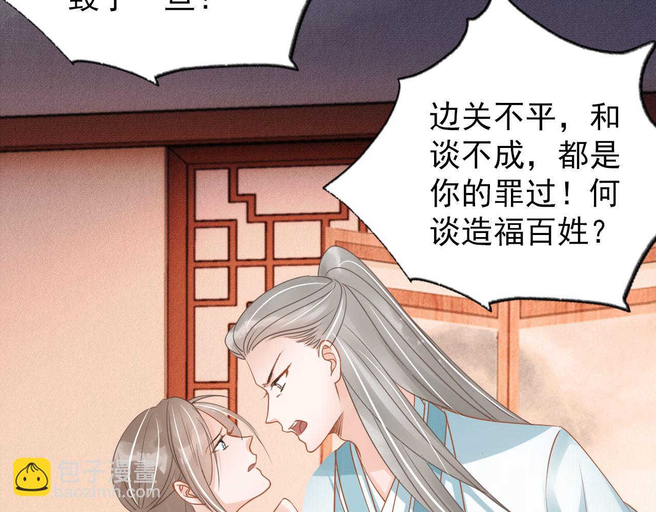 第51话 噩梦(1/2)-第53话