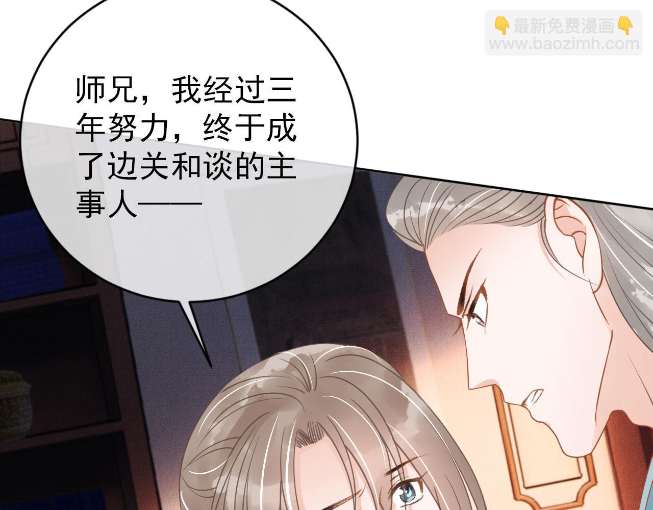 第51话 噩梦(1/2)-第53话