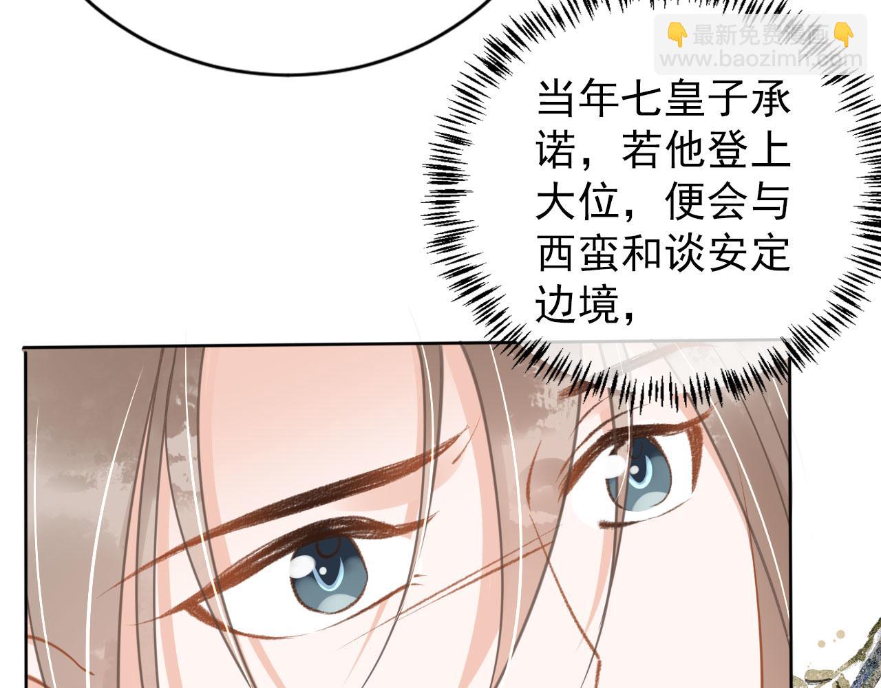 第51话 噩梦(1/2)-第53话