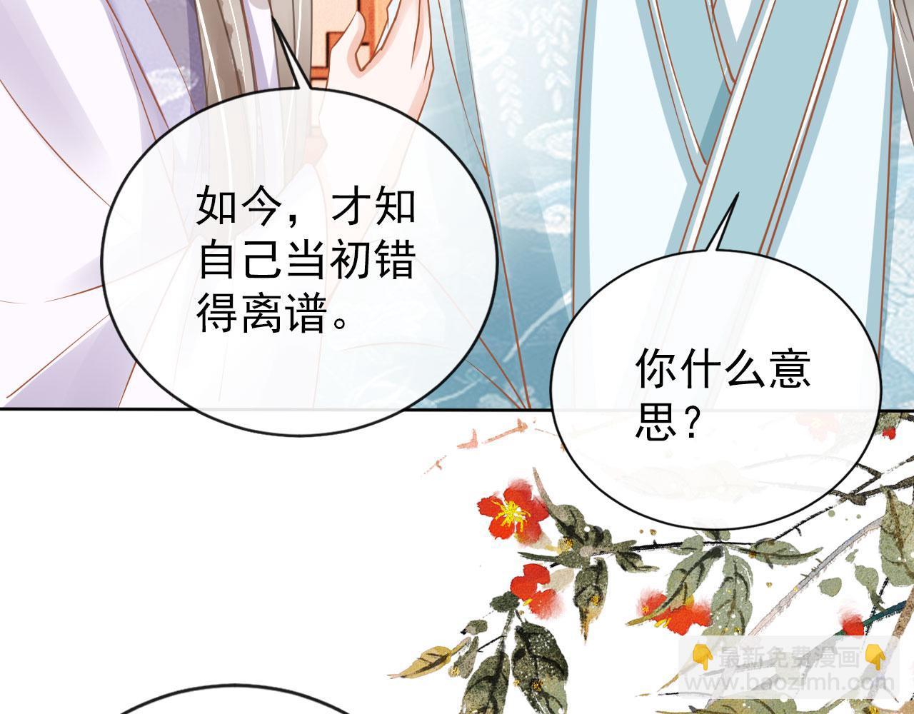 第51话 噩梦(1/2)-第53话