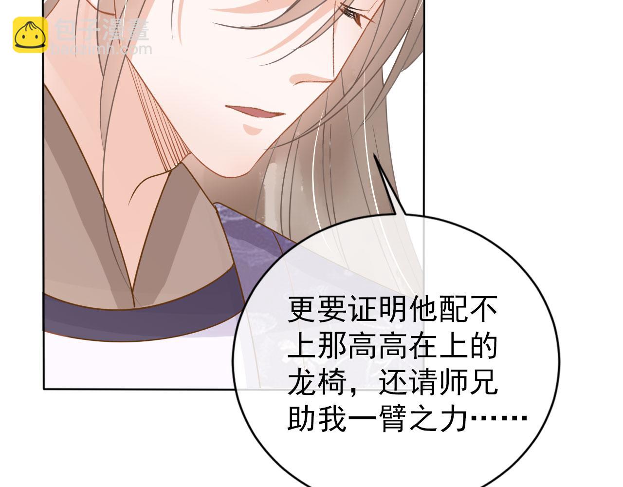 第51话 噩梦(1/2)-第53话