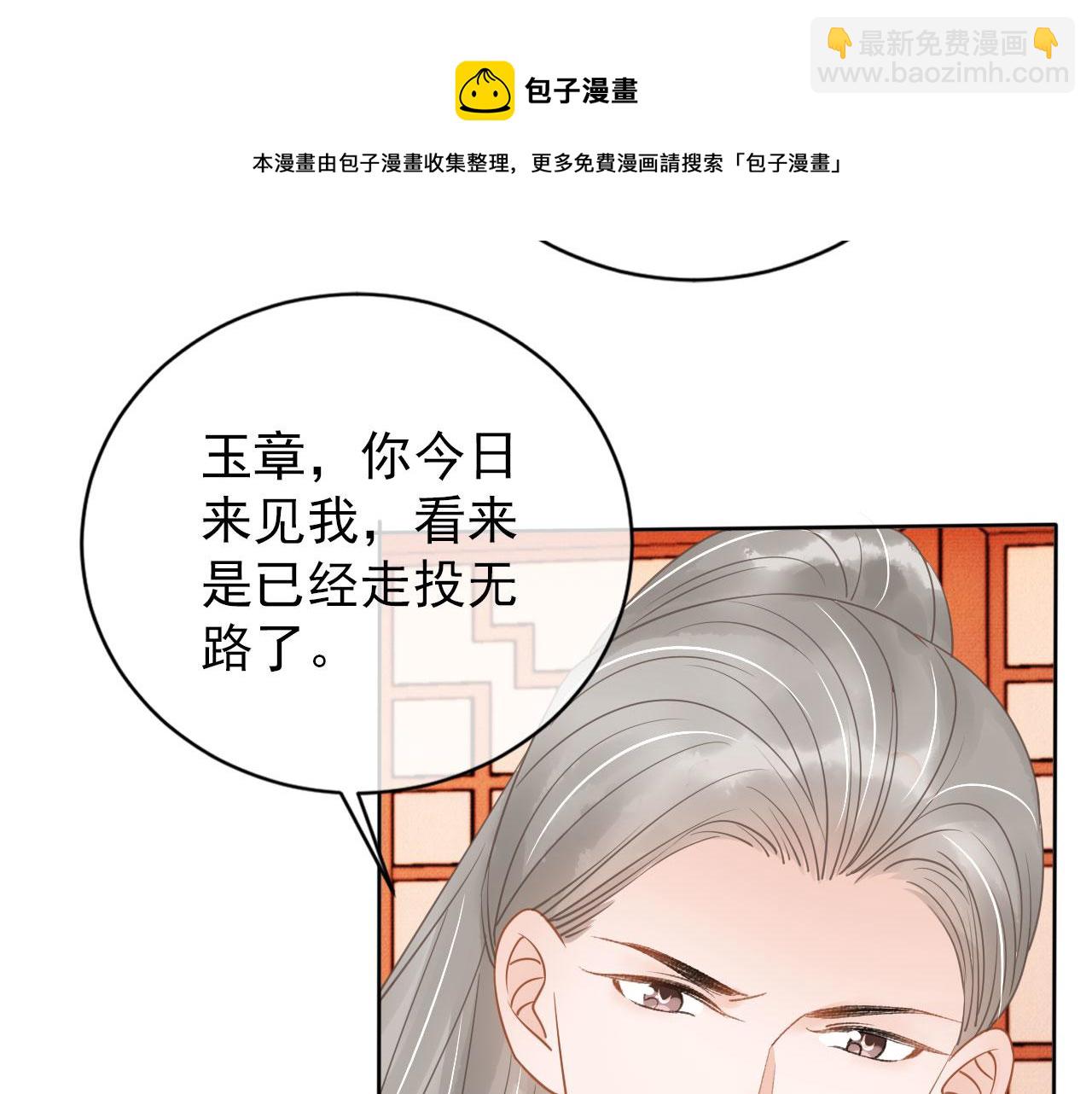 第51话 噩梦(1/2)-第53话