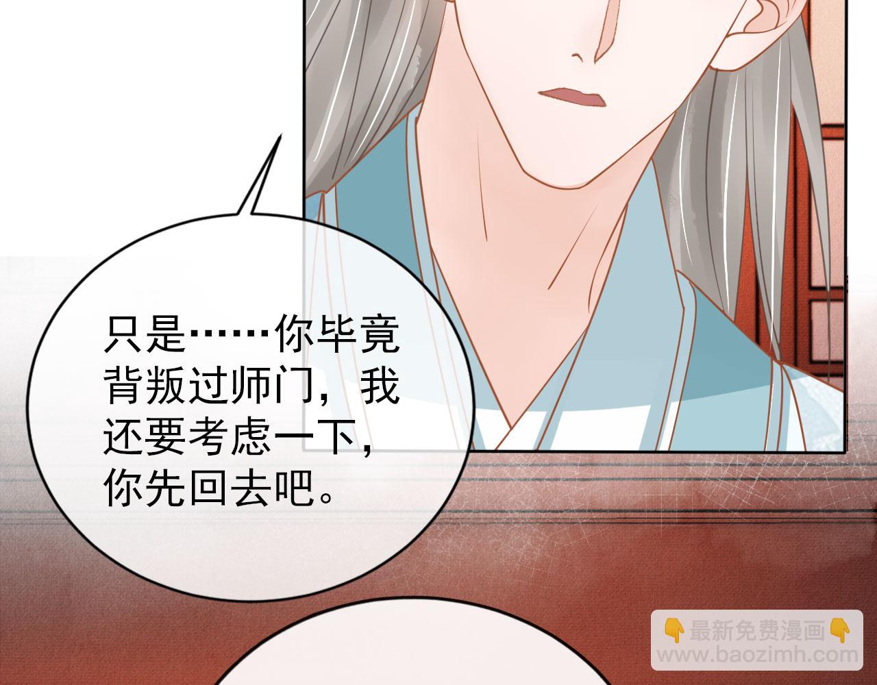 第51话 噩梦(1/2)-第53话