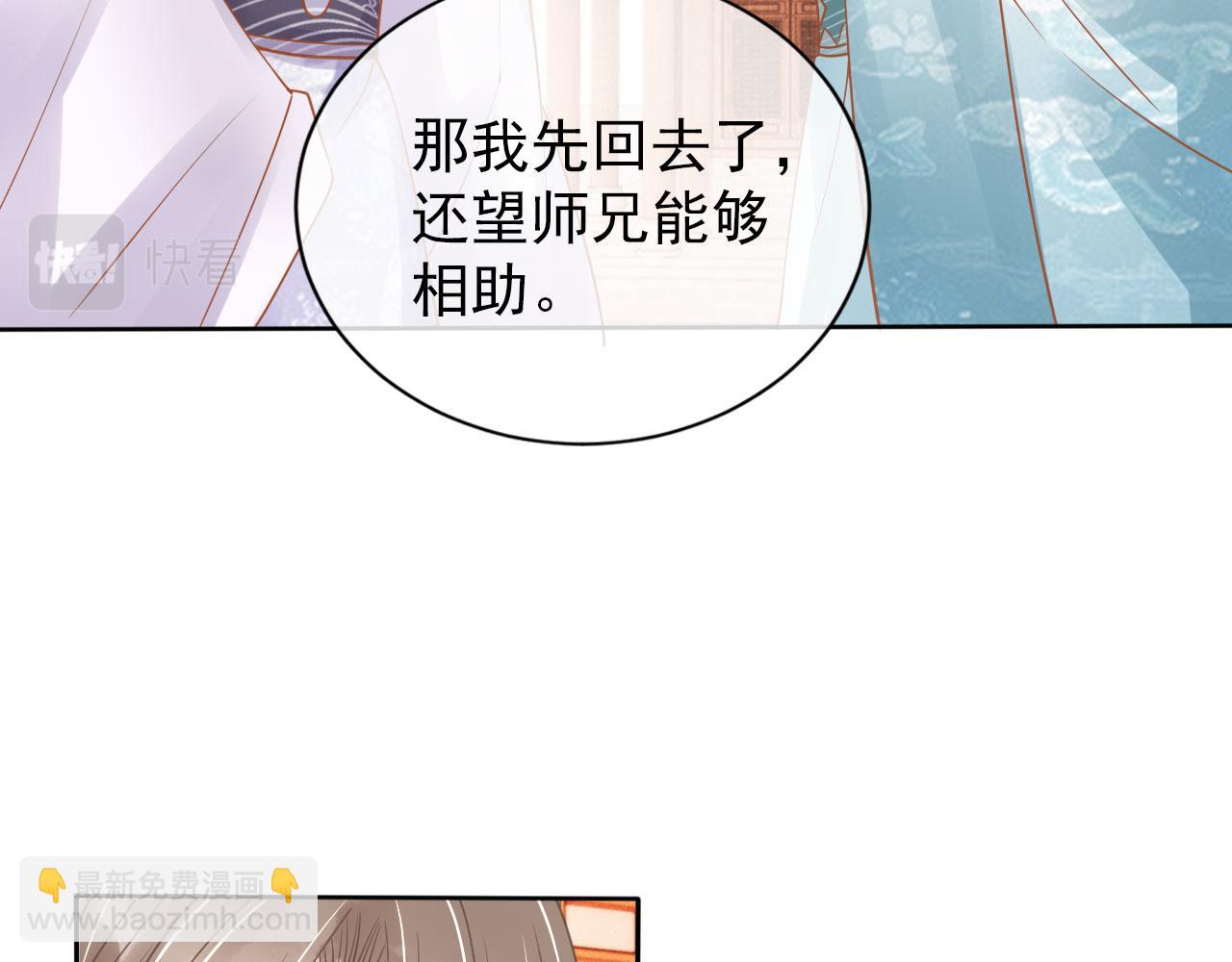 第51话 噩梦(1/2)-第53话