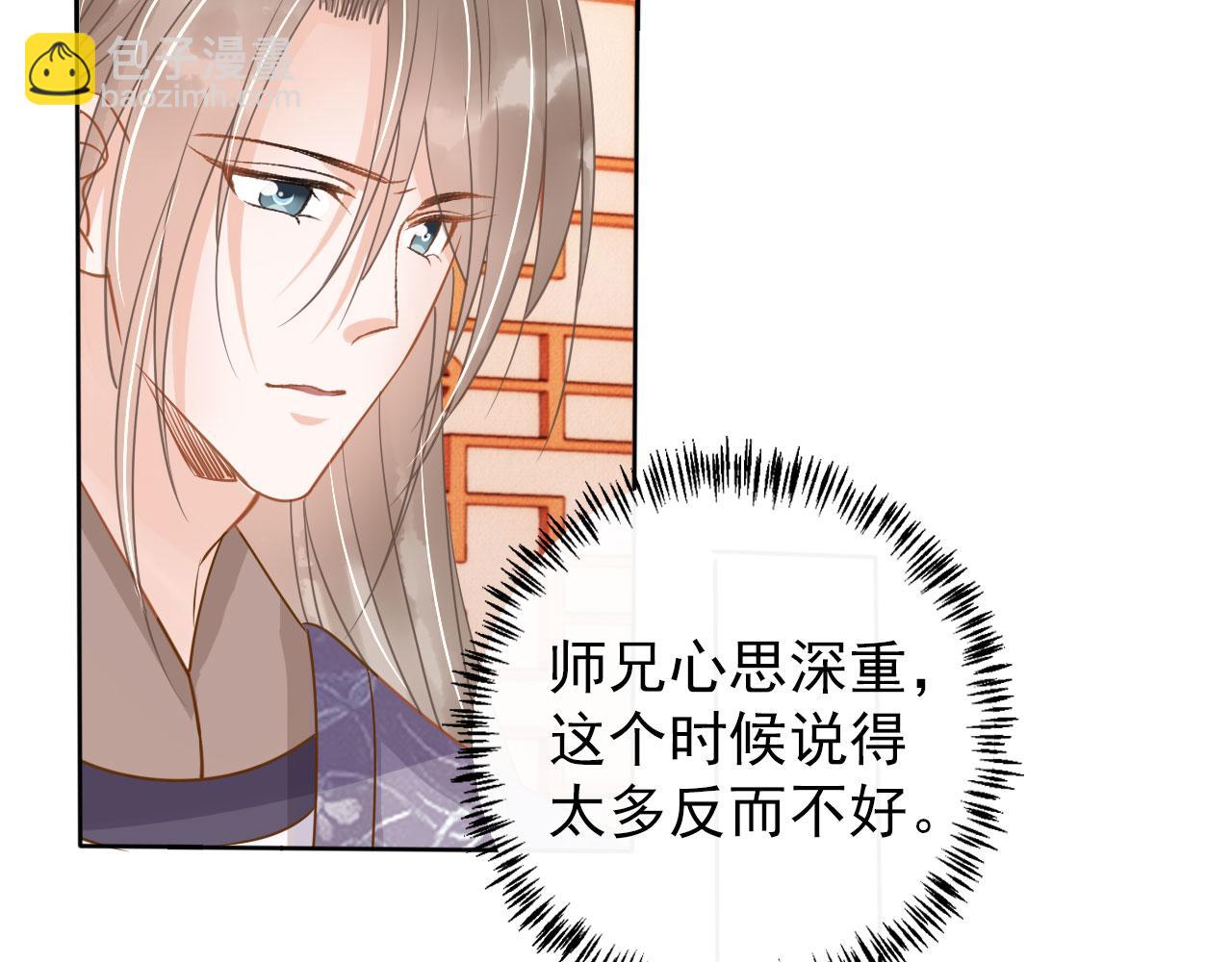 第51话 噩梦(1/2)-第53话