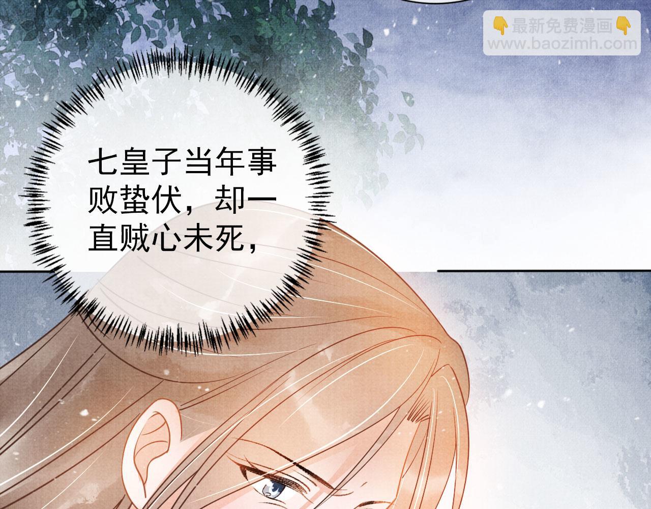 第51话 噩梦(1/2)-第53话