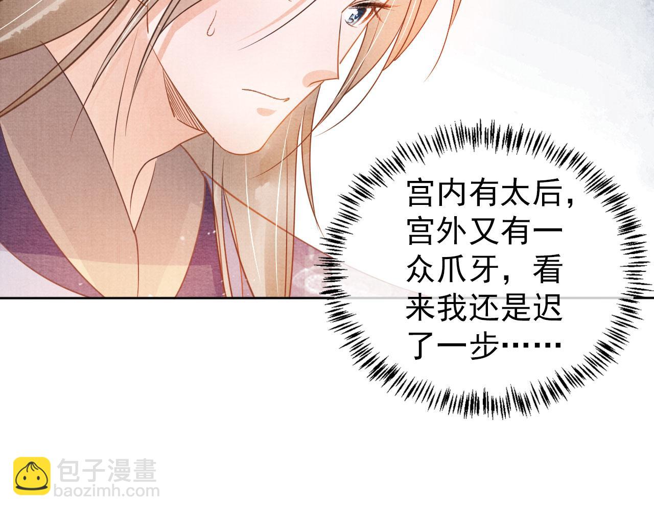 第51话 噩梦(1/2)-第53话