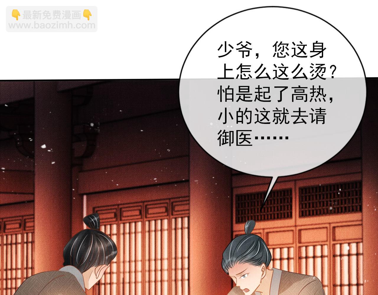 第51话 噩梦(1/2)-第53话