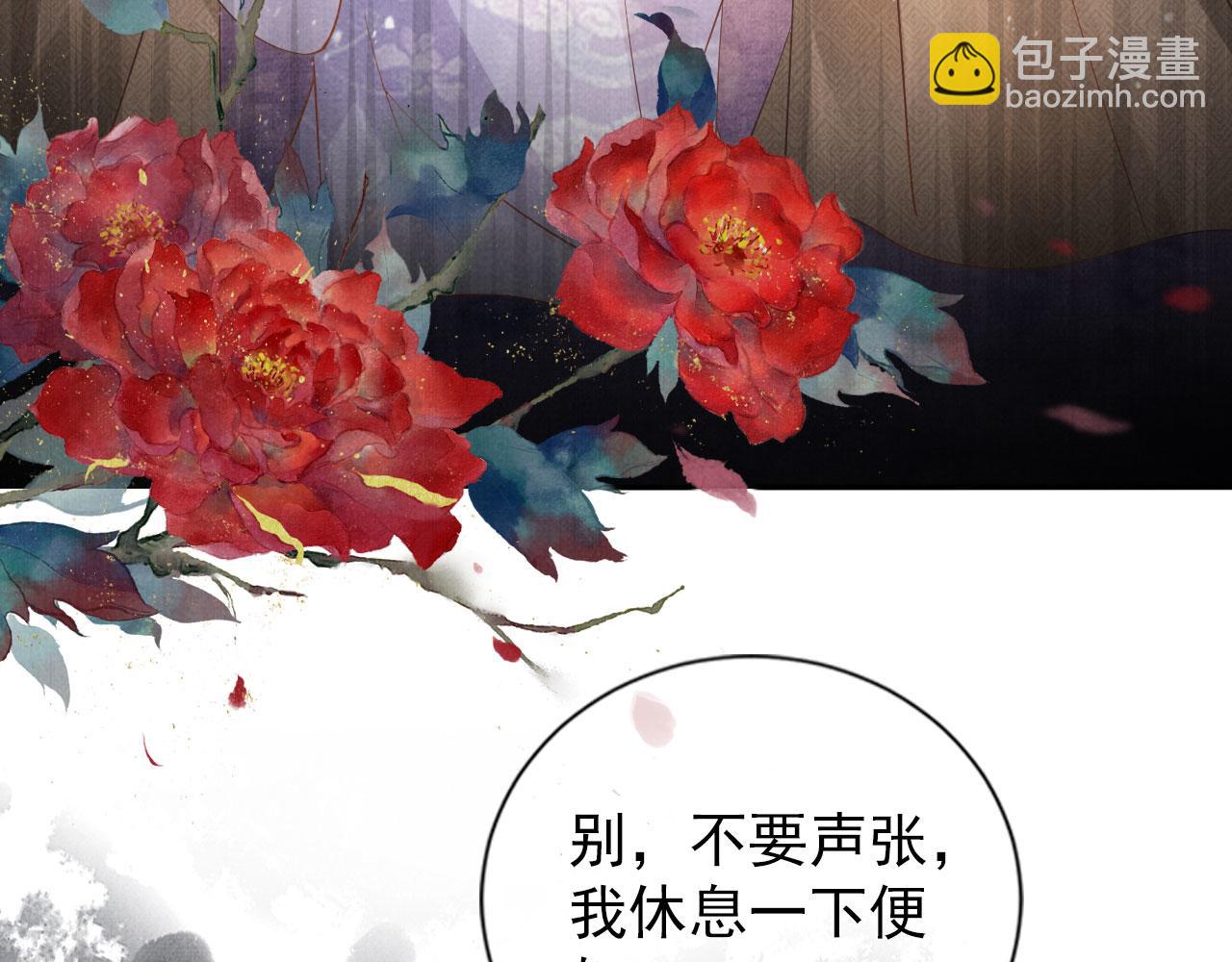 第51话 噩梦(1/2)-第53话