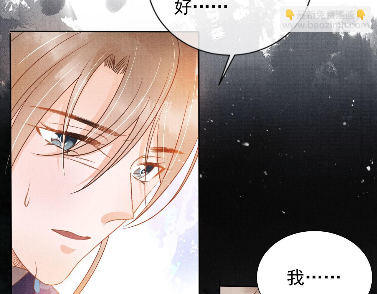 第51话 噩梦(1/2)-第53话