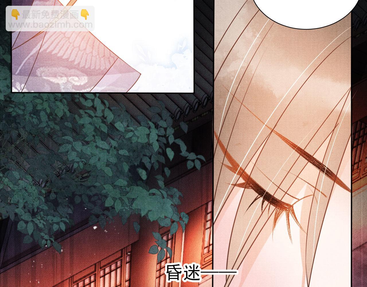 第51话 噩梦(1/2)-第53话