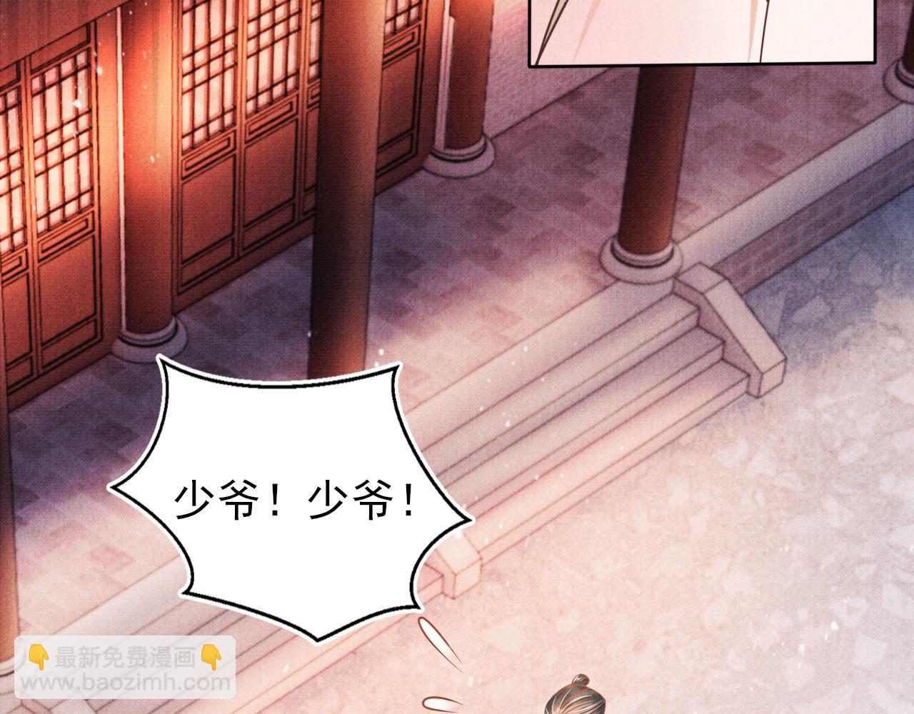 第51话 噩梦(1/2)-第53话