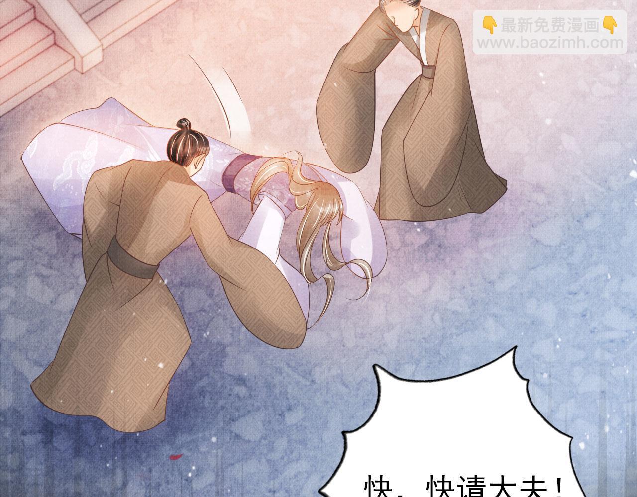 第51话 噩梦(1/2)-第53话