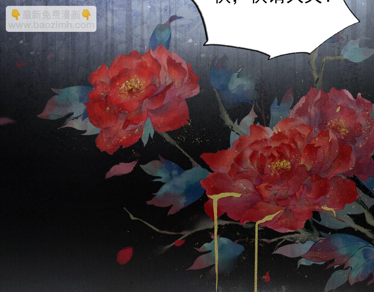 第51话 噩梦(1/2)-第53话