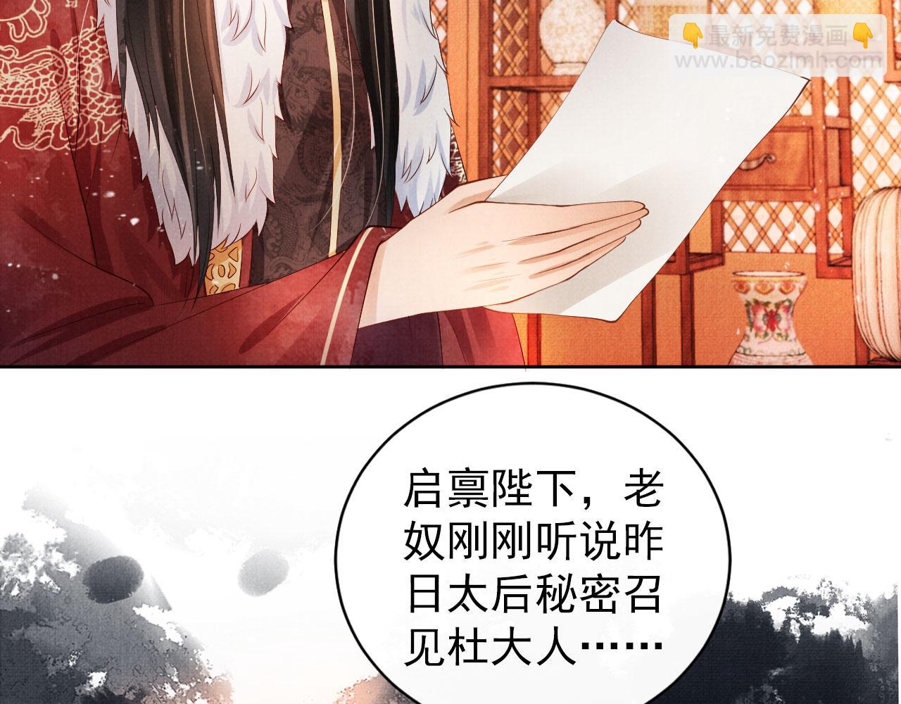 第51话 噩梦(1/2)-第53话