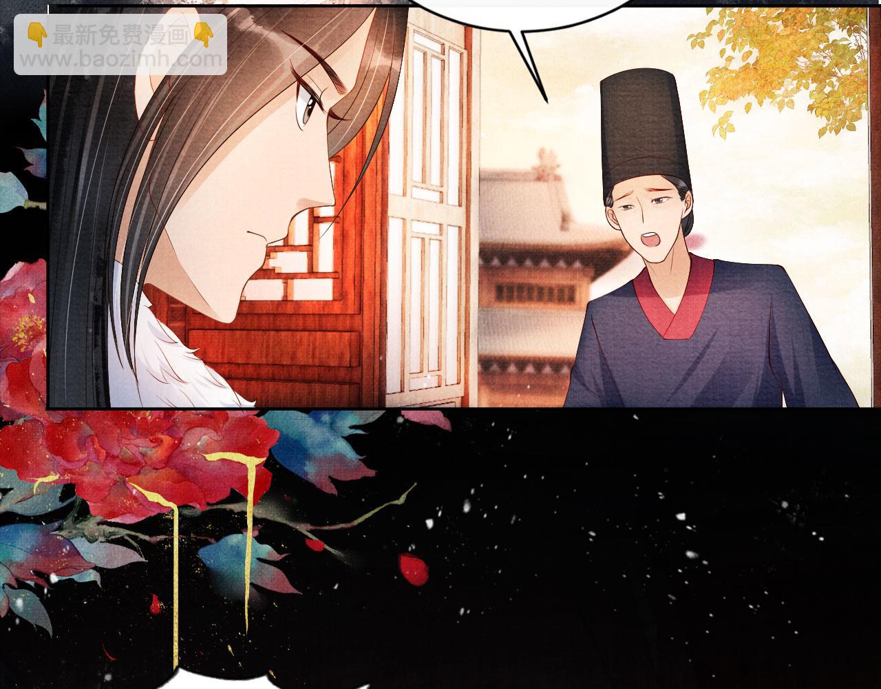 第51话 噩梦(1/2)-第53话