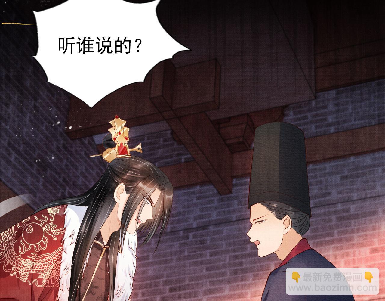 第51话 噩梦(1/2)-第53话