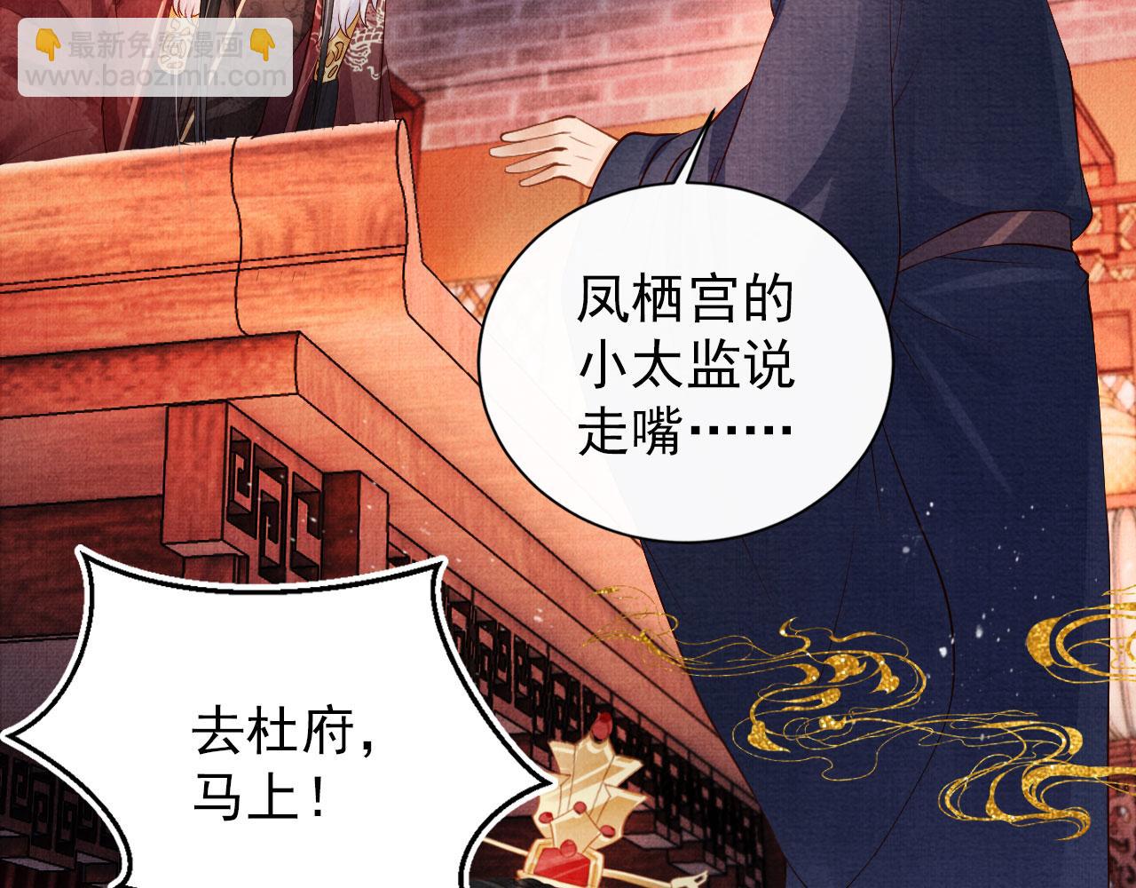 第51话 噩梦(1/2)-第53话