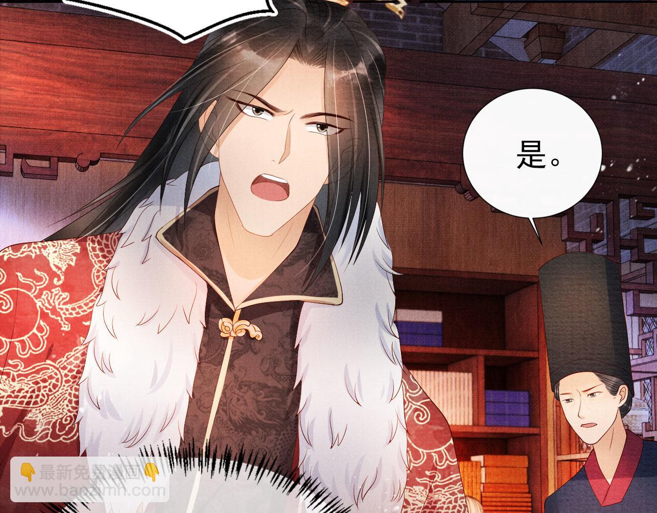 第51话 噩梦(1/2)-第53话