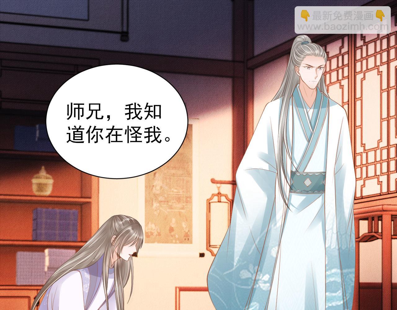 第51话 噩梦(1/2)-第53话