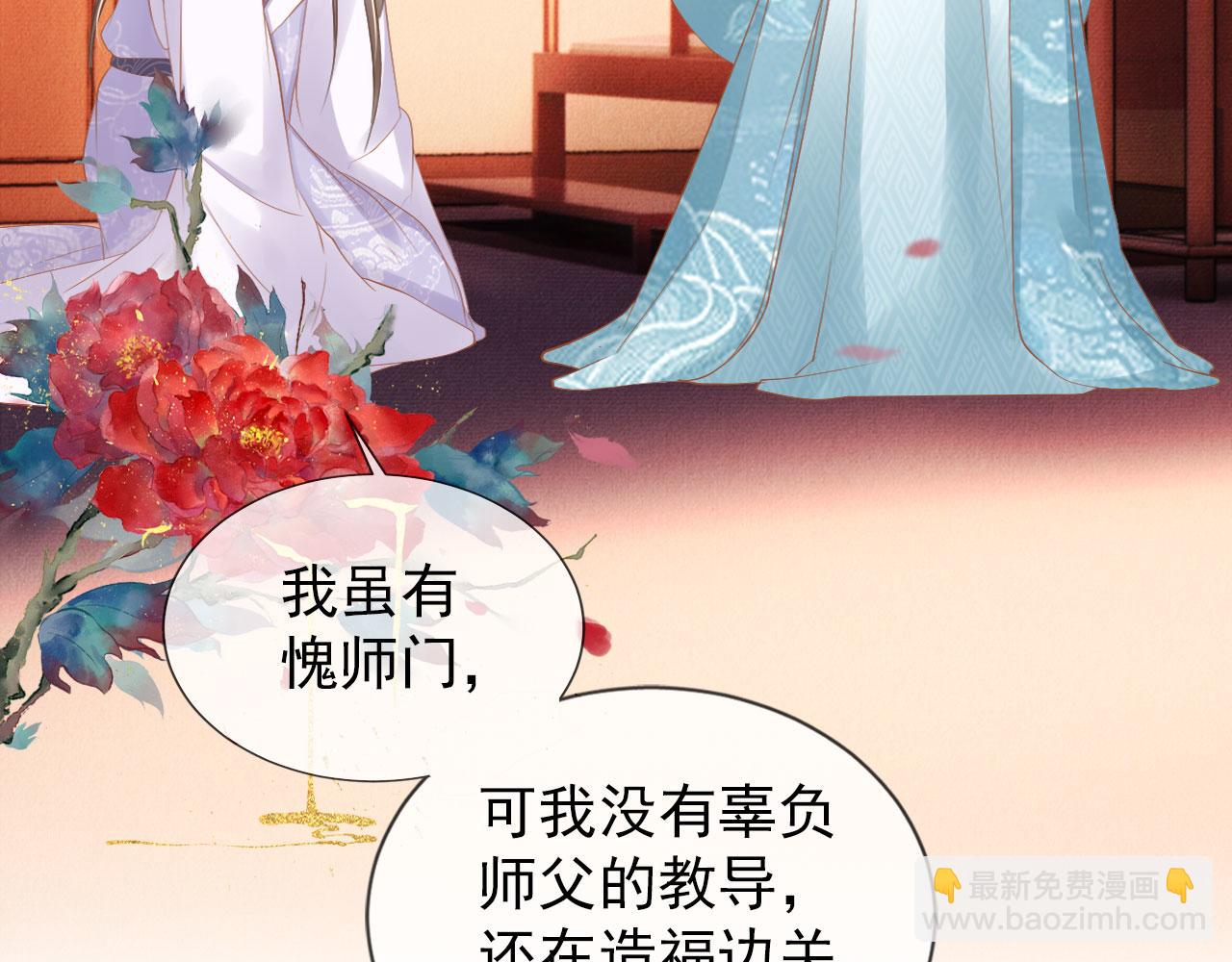 第51话 噩梦(1/2)-第53话