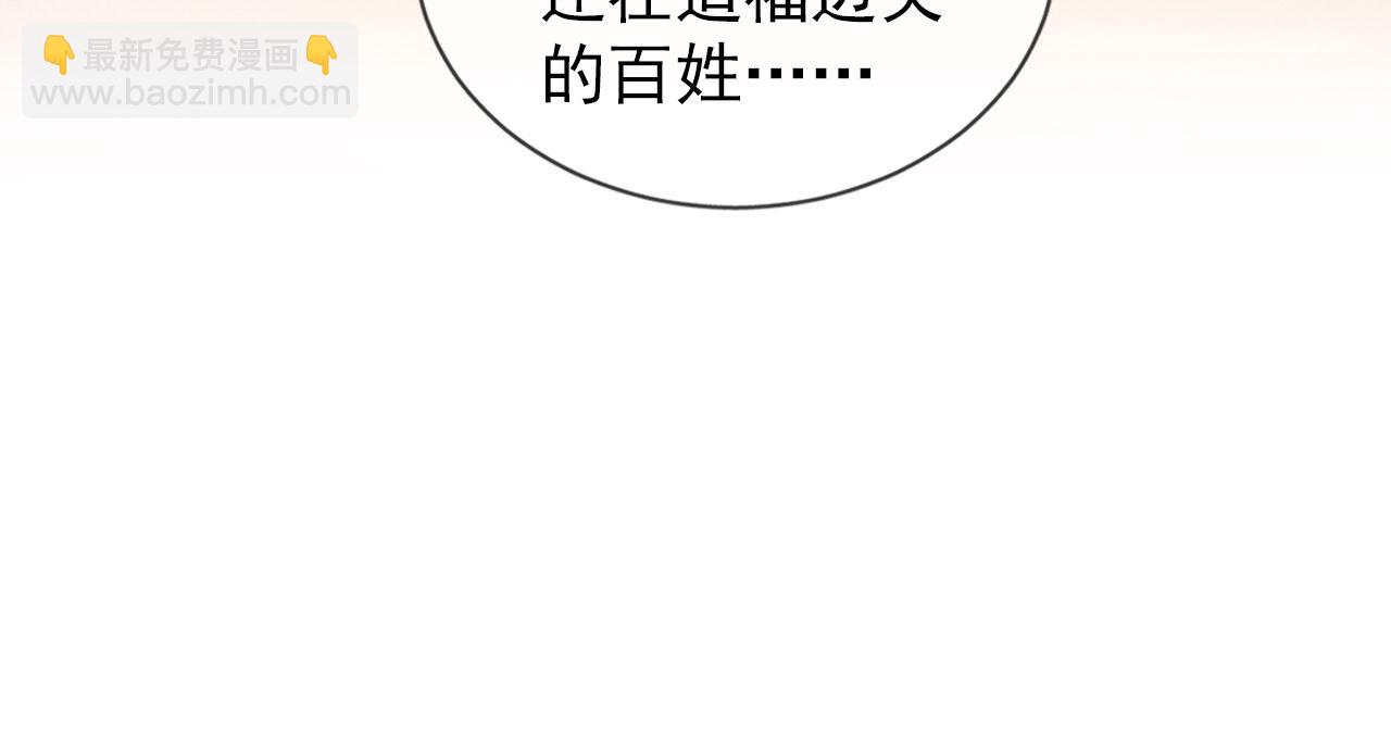 第51话 噩梦(1/2)-第53话