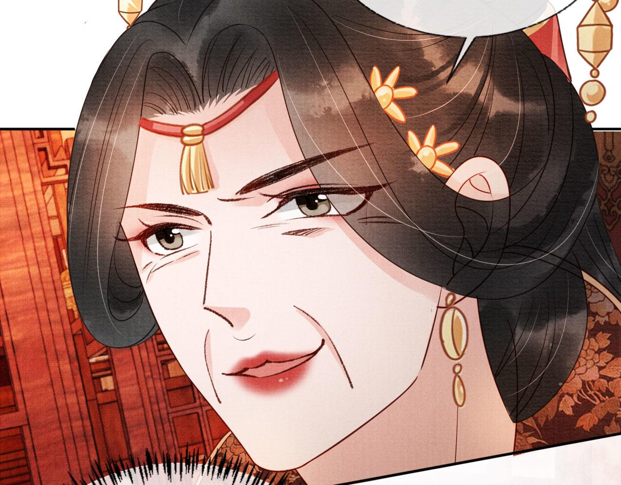 第53话 陛下，臣陪你(1/3)-第55话