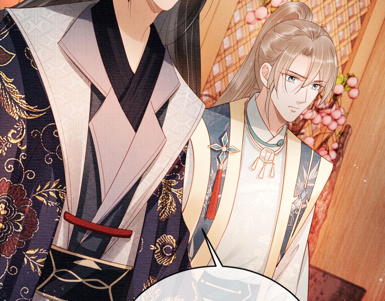 第55话 后宫不得干政(1/3)-第57话