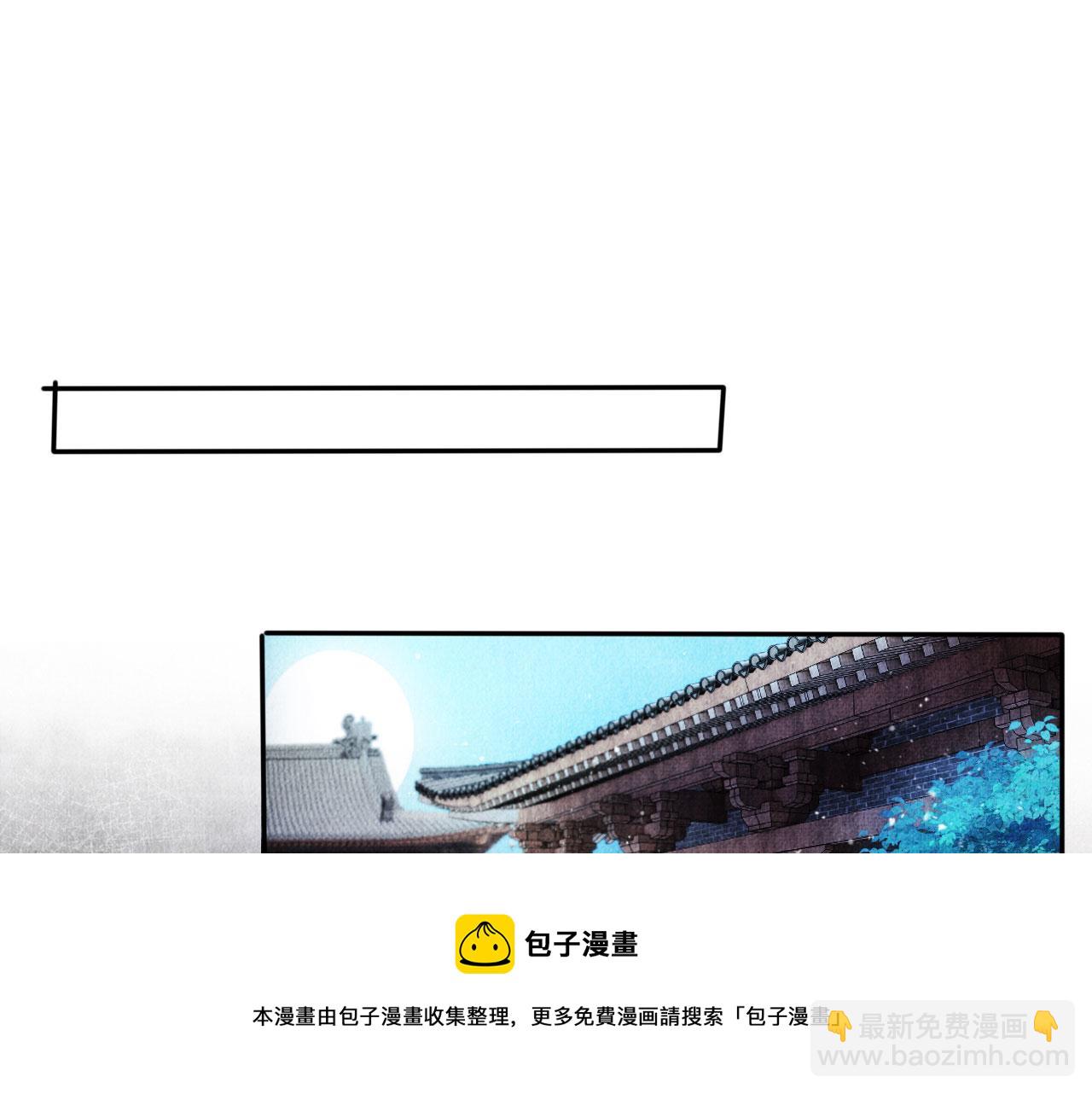 第57话 他没有生气？(1/2)-第59话