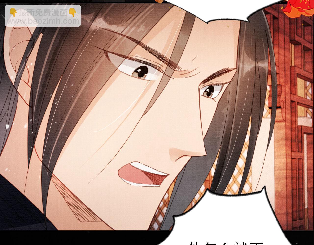 第57话 他没有生气？(1/2)-第59话