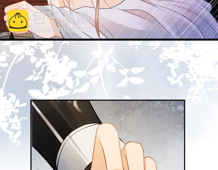 第5话 寝宫中的惩罚(1/3)-第7话