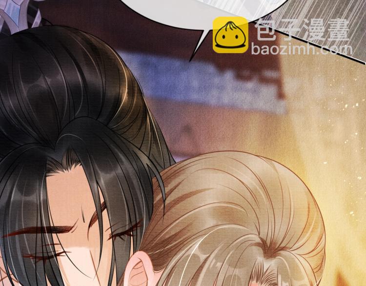 第5话 寝宫中的惩罚(1/3)-第7话