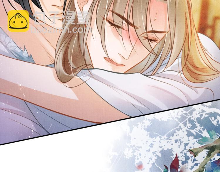 第5话 寝宫中的惩罚(1/3)-第7话