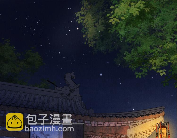 第5话 寝宫中的惩罚(1/3)-第7话