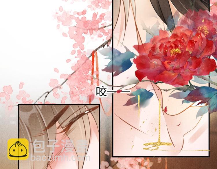 第5话 寝宫中的惩罚(1/3)-第7话