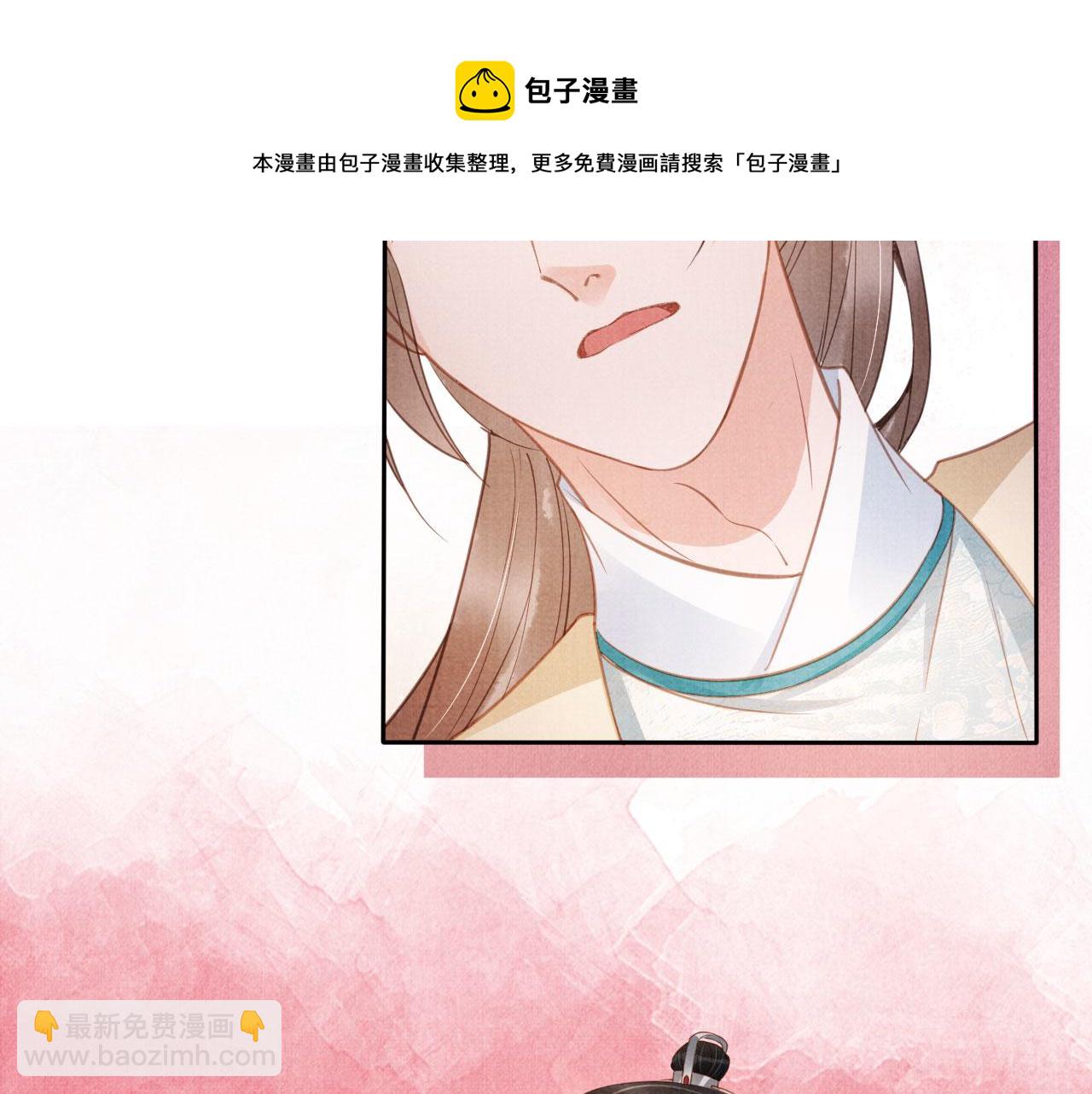 第59话 准你心仪朕(1/2)-第61话