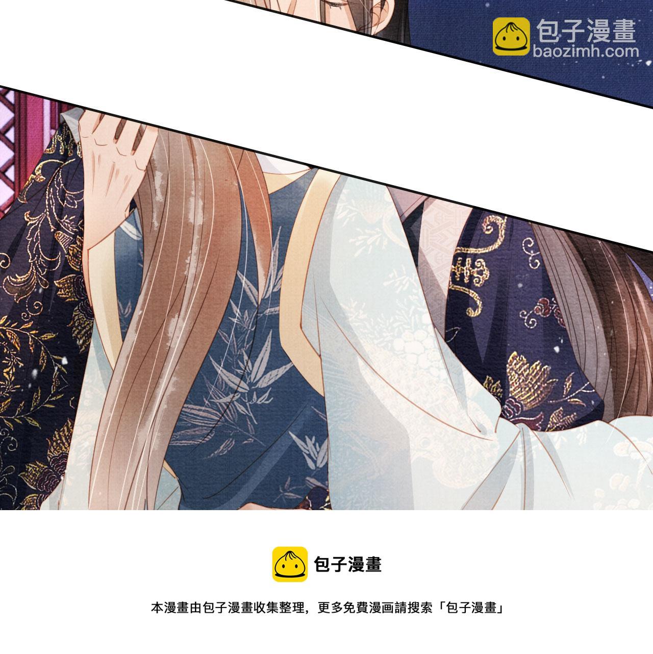 第59话 准你心仪朕(1/2)-第61话