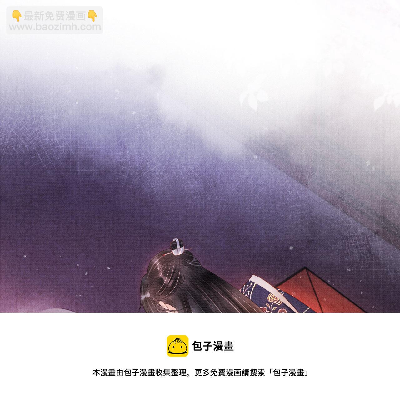 第59话 准你心仪朕(1/2)-第61话