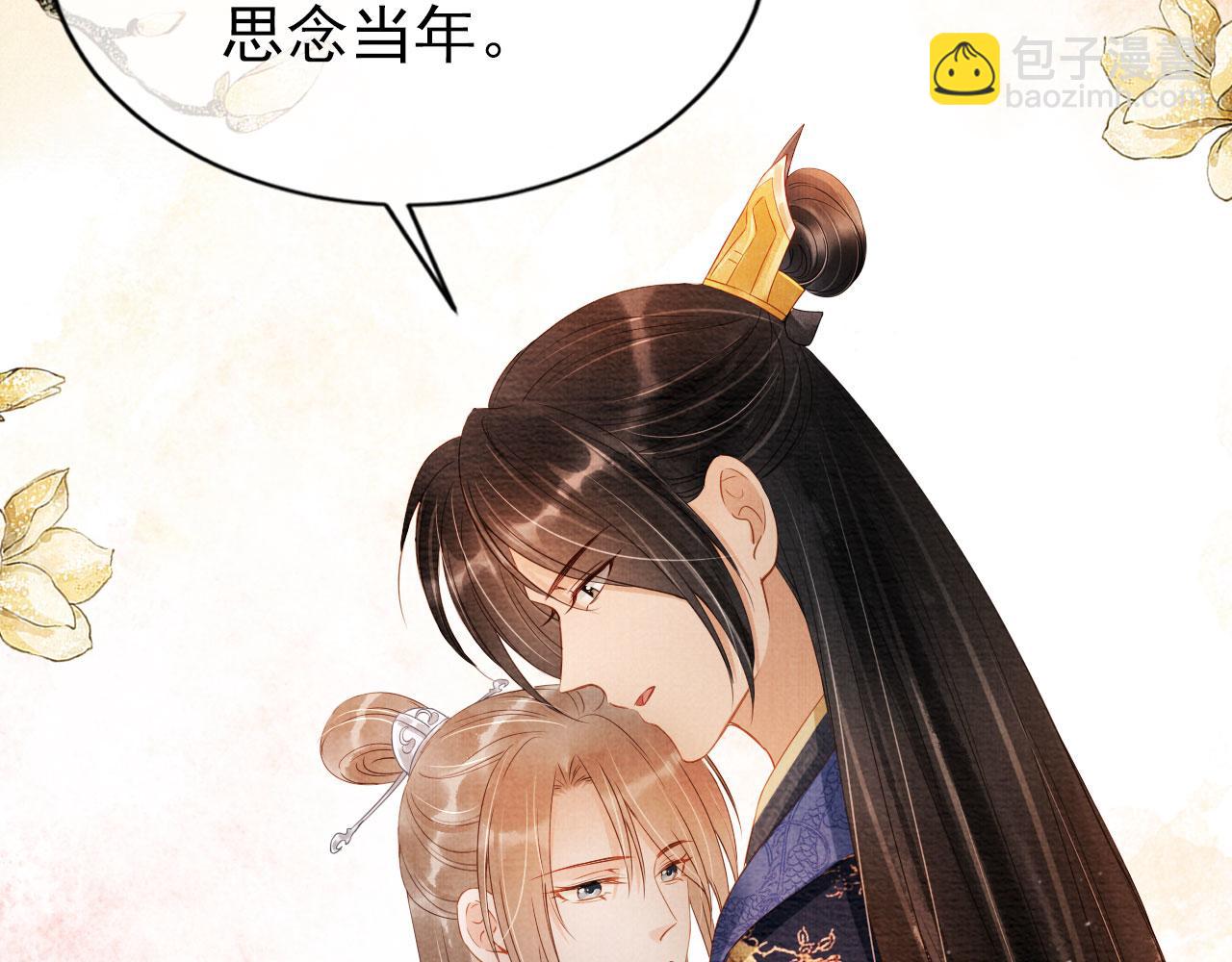 第63话 逢场作戏(1/3)-第65话