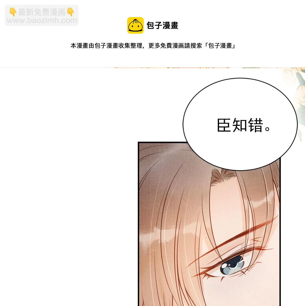 第63话 逢场作戏(1/3)-第65话