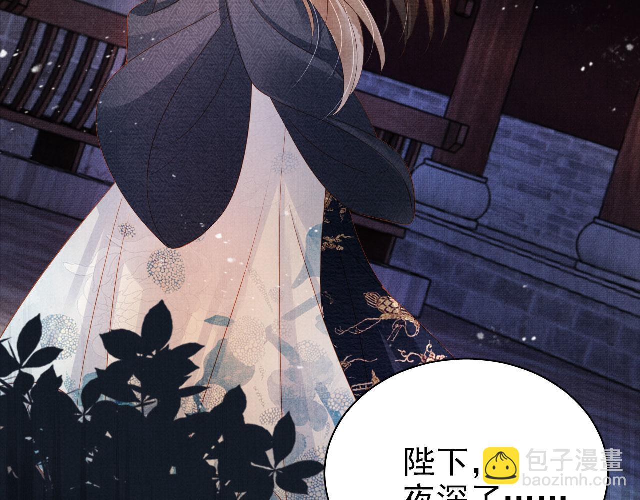 第63话 逢场作戏(1/3)-第65话