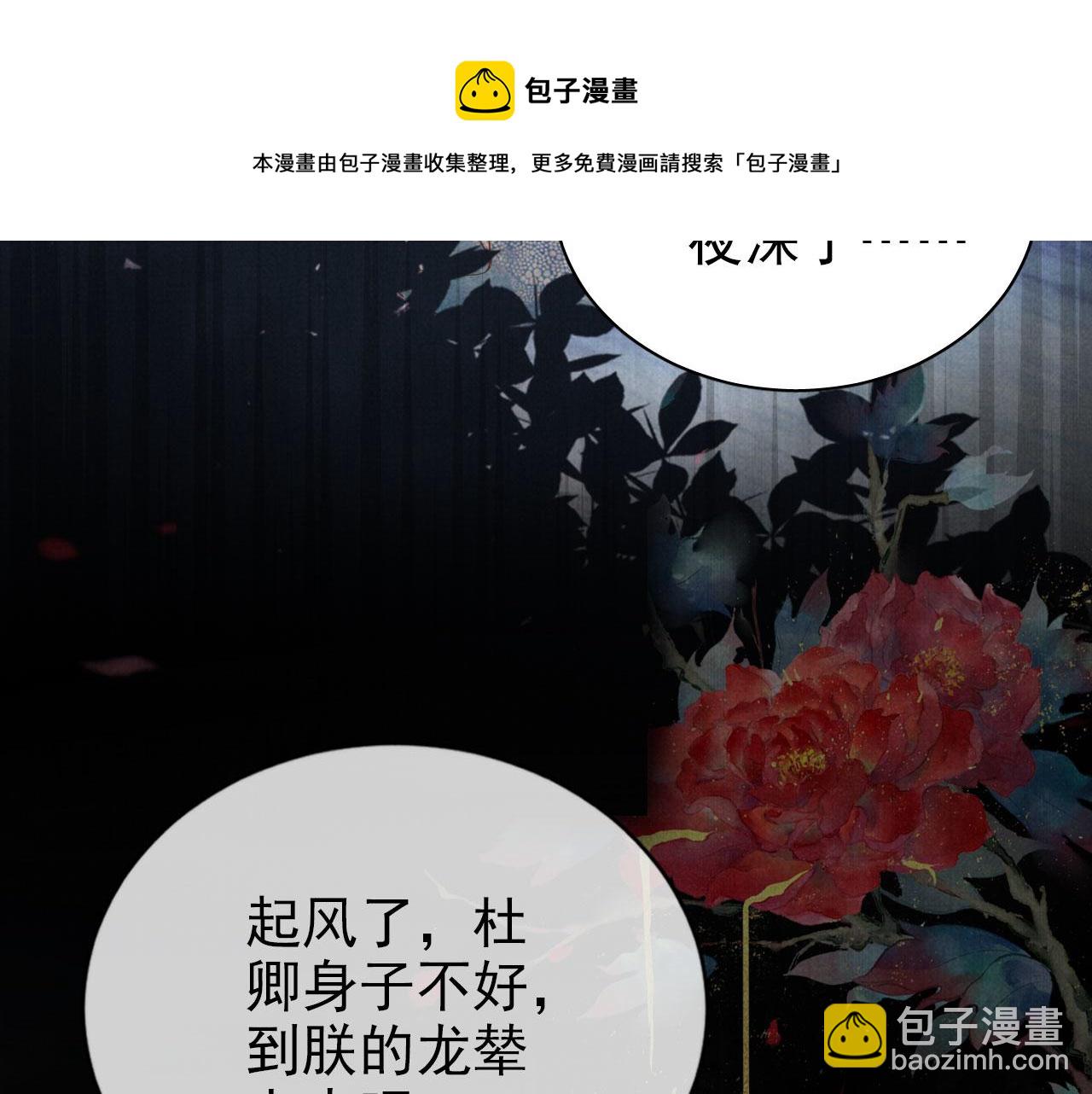 第63话 逢场作戏(1/3)-第65话