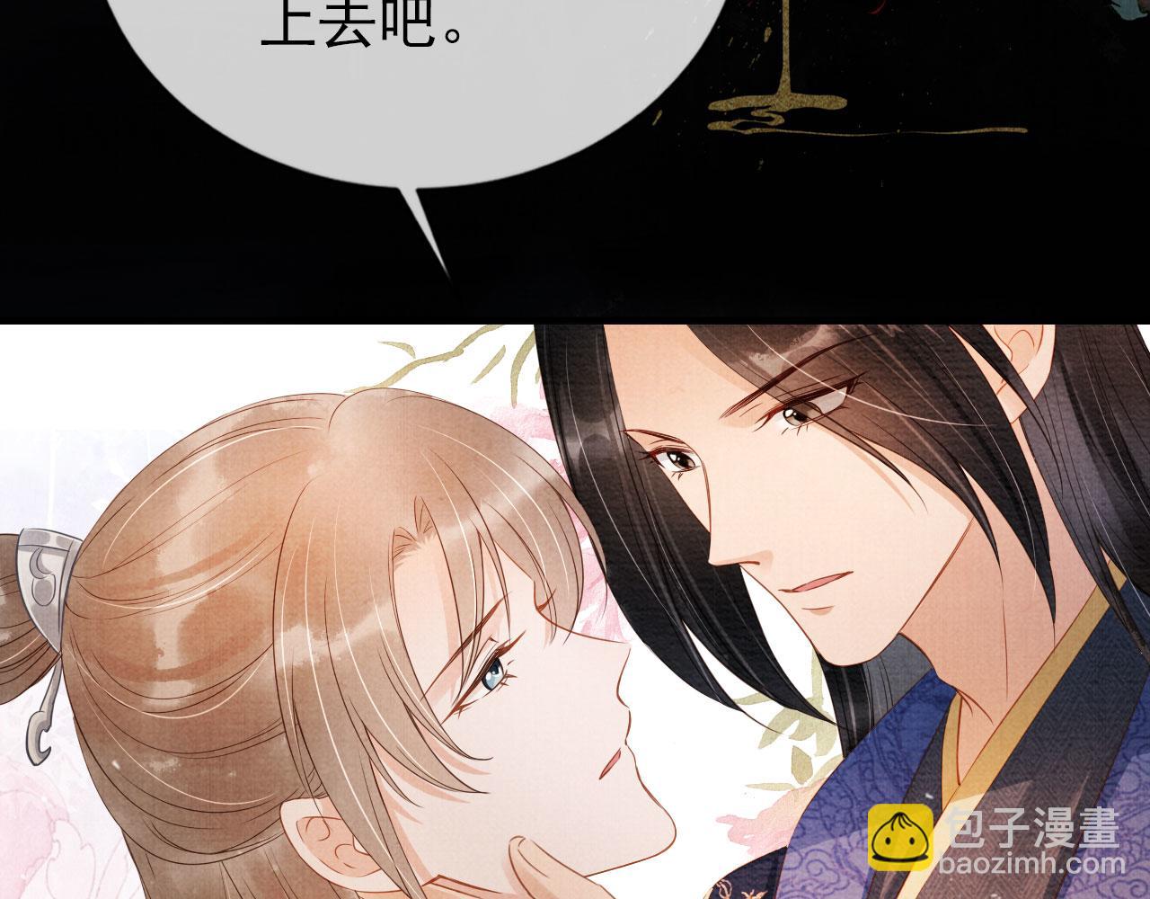 第63话 逢场作戏(1/3)-第65话