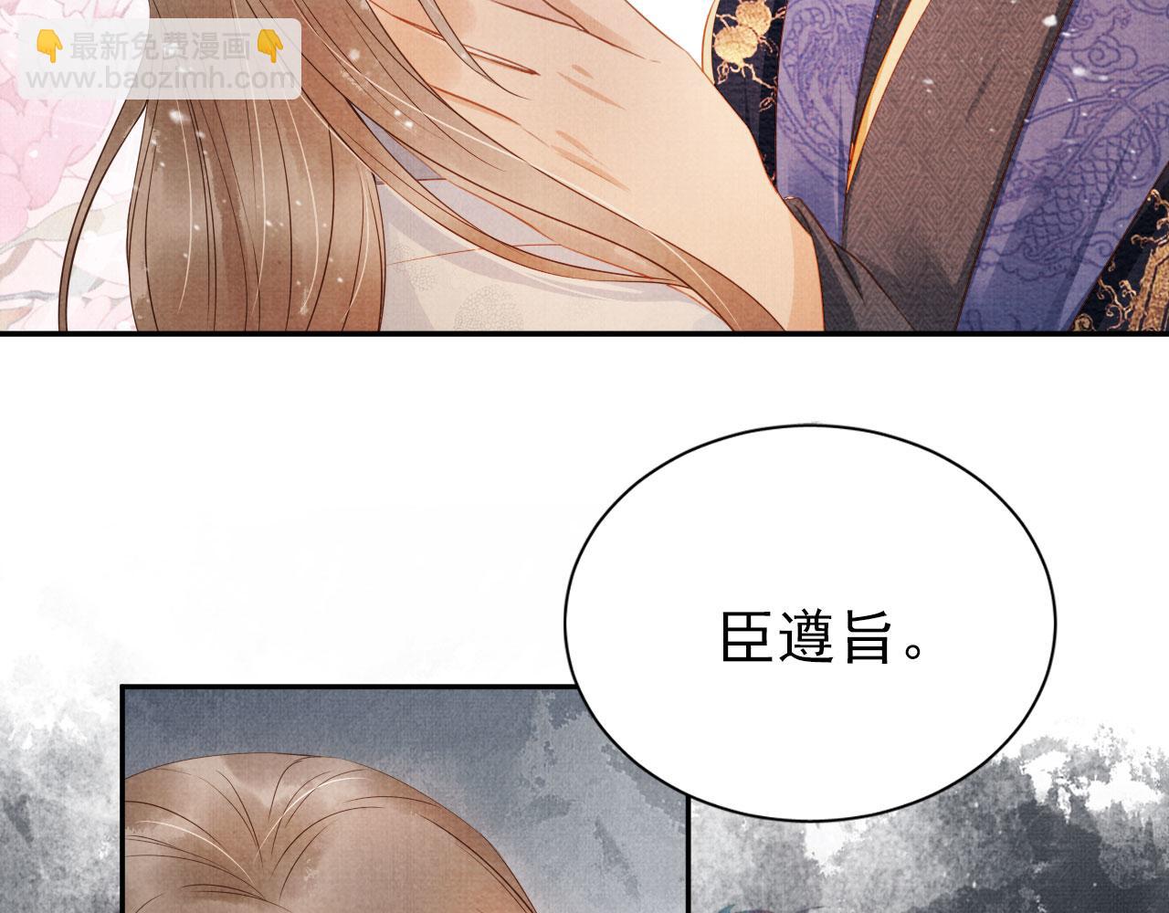 第63话 逢场作戏(1/3)-第65话