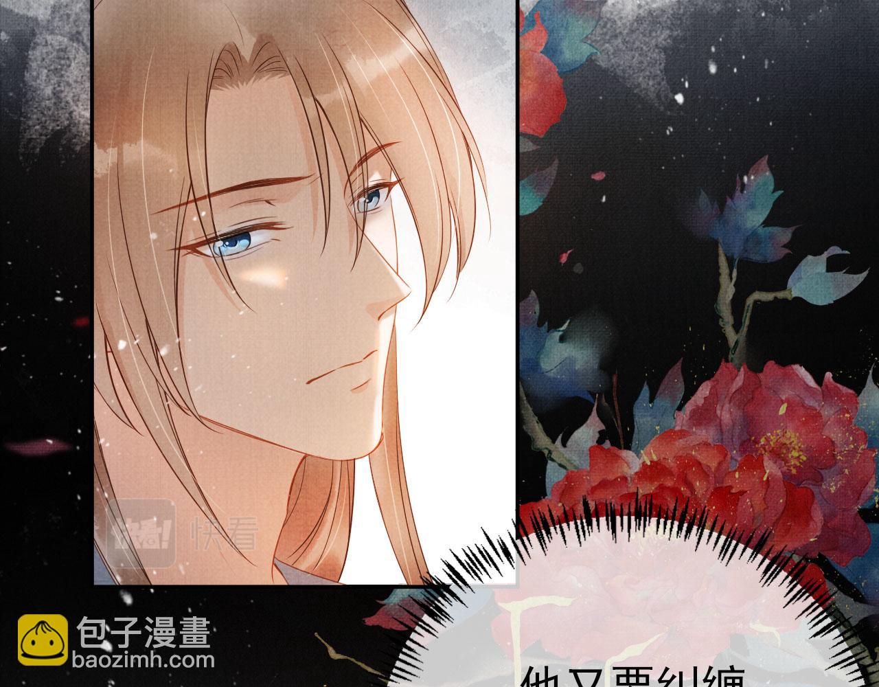 第63话 逢场作戏(1/3)-第65话