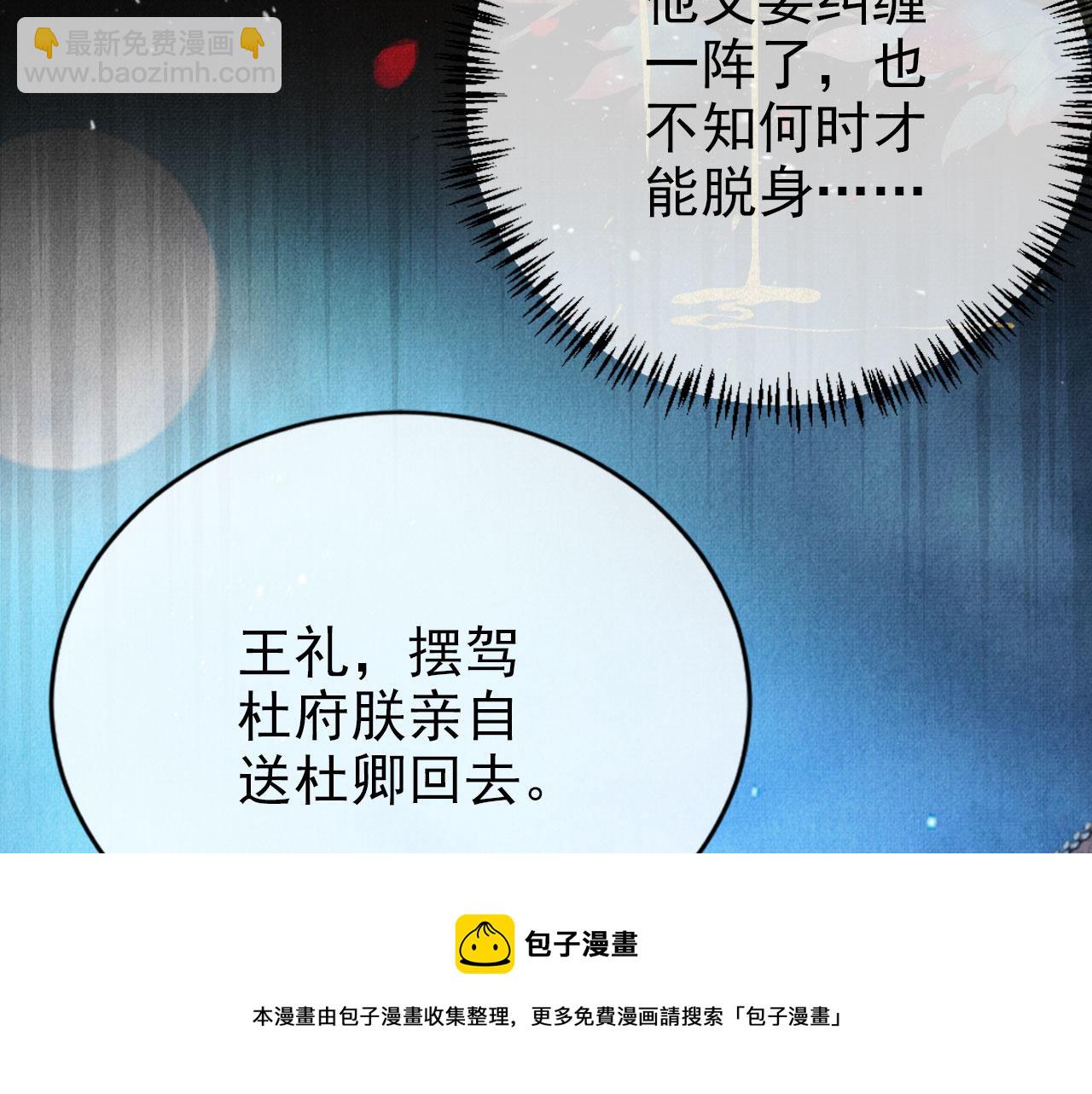 第63话 逢场作戏(1/3)-第65话