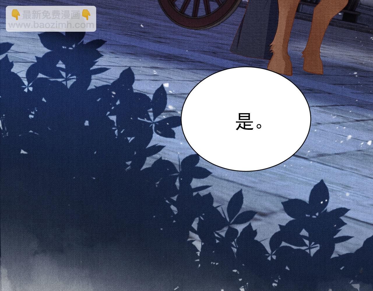 第63话 逢场作戏(1/3)-第65话