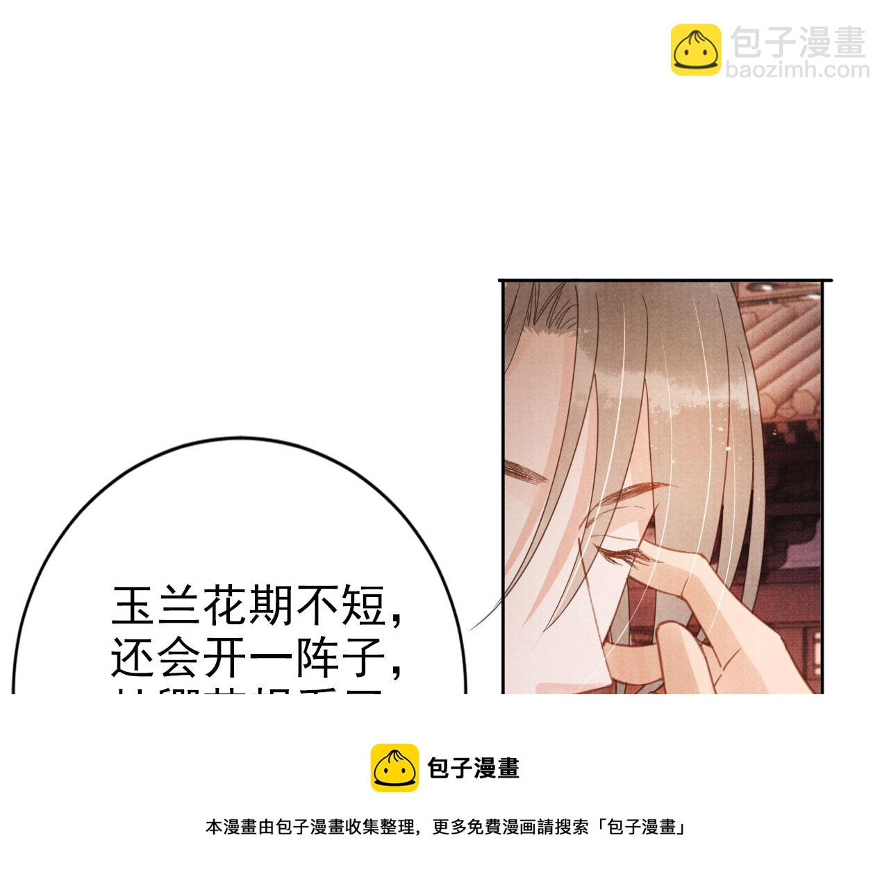 第63话 逢场作戏(1/3)-第65话