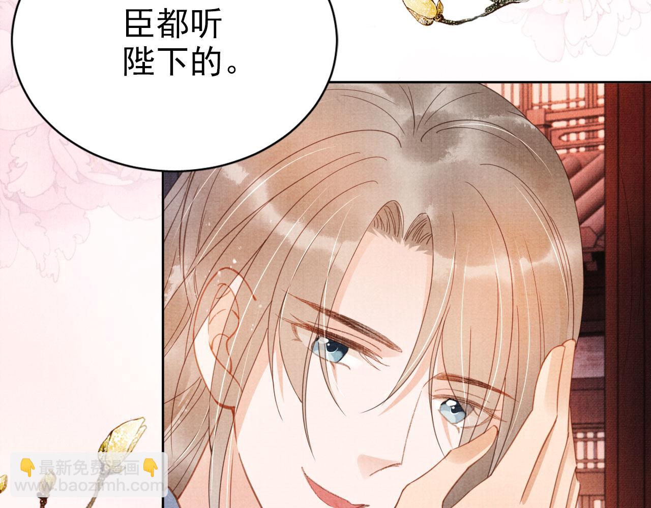 第63话 逢场作戏(1/3)-第65话