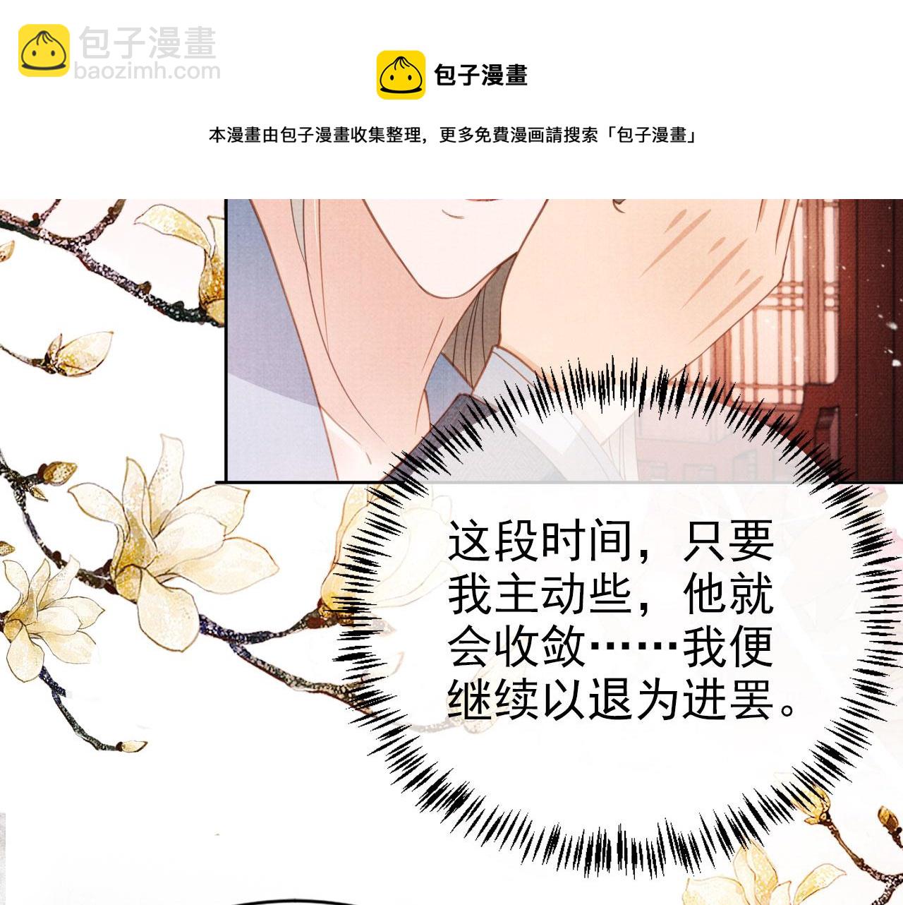 第63话 逢场作戏(1/3)-第65话